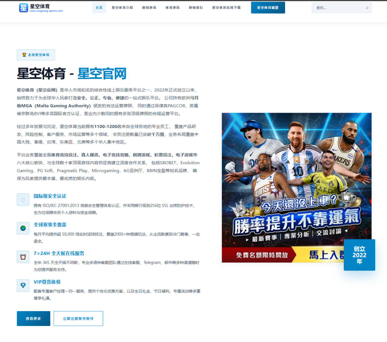 曼联新援中卫首秀失误频出滕哈格防线重建压力增大