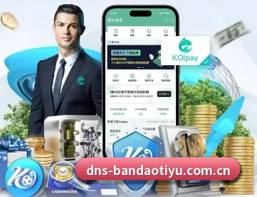 半岛体育app APP